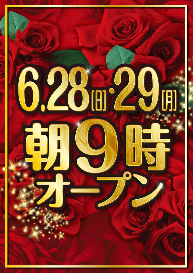 CREV伊達店の最新情報画像