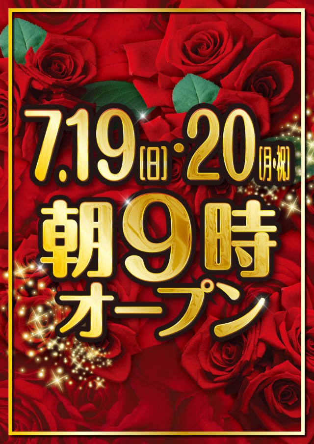CREV伊達店の最新情報画像