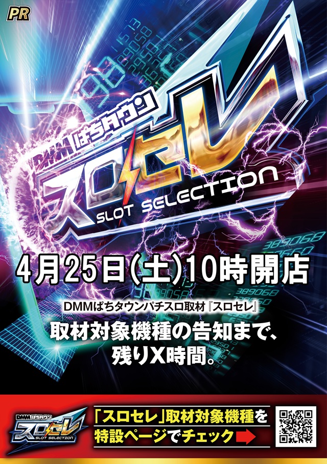 伊達ひまわりの最新情報画像