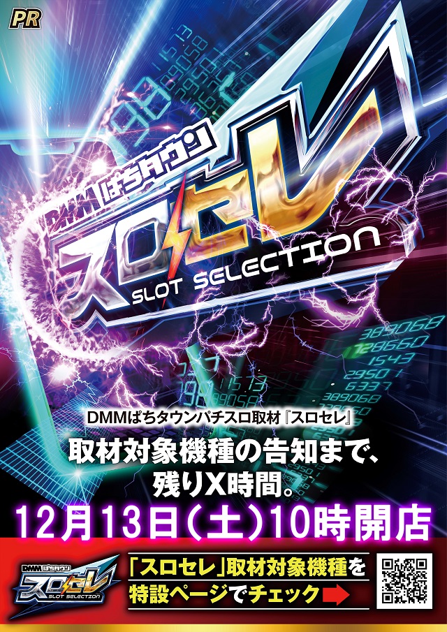 伊達ひまわりの最新情報画像