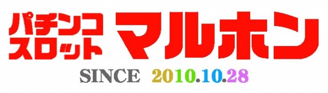マルホンの最新情報画像