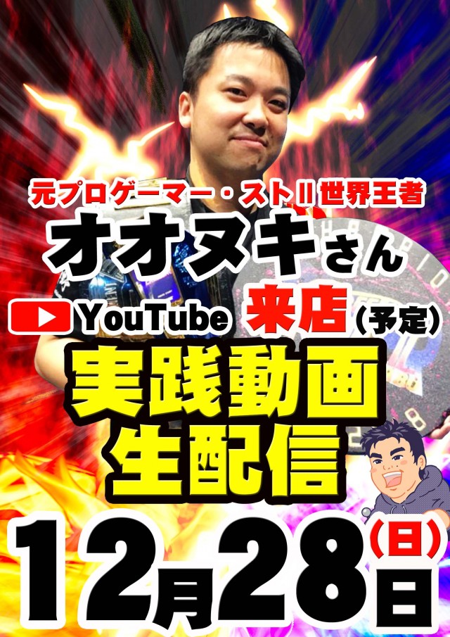 マルホンの最新情報画像