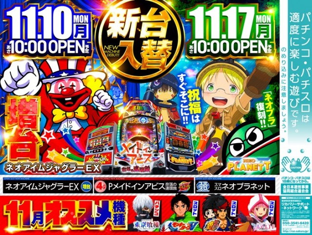 マルホンの最新情報画像