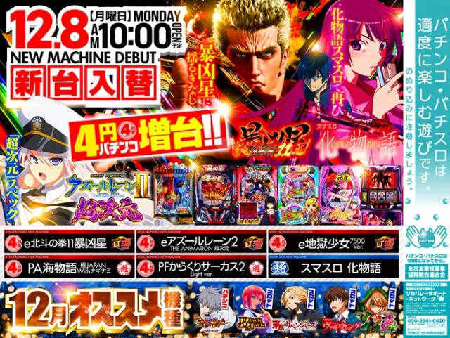 マルホンの最新情報画像