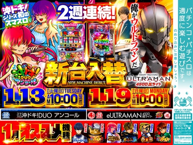 マルホンの最新情報画像