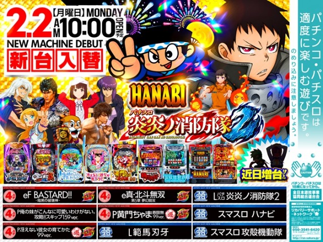 マルホンの最新情報画像