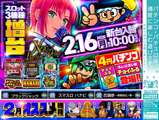 マルホンの最新情報画像