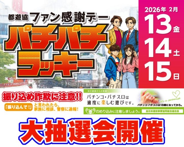 マルホンの最新情報画像