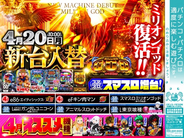 マルホンの最新情報画像