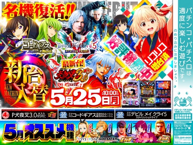 マルホンの最新情報画像