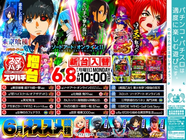 マルホンの最新情報画像