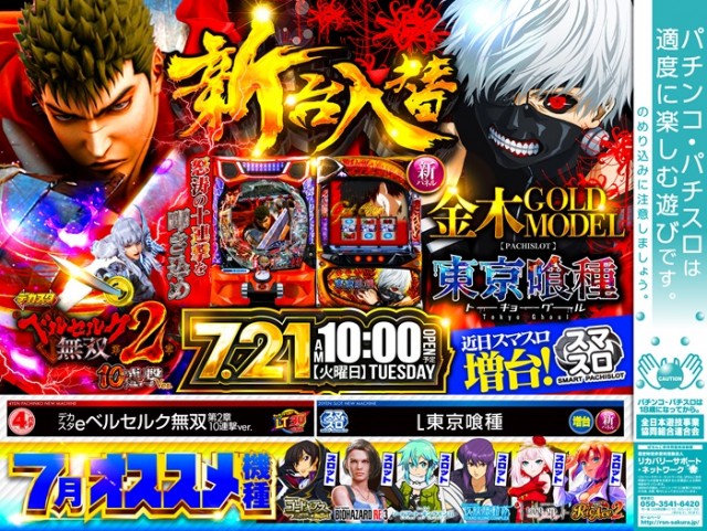 マルホンの最新情報画像