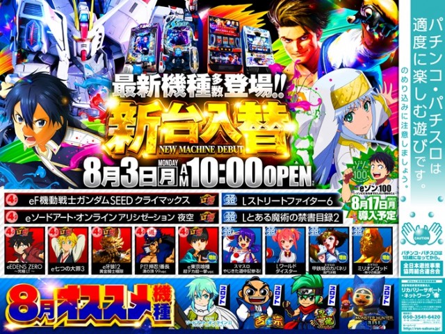 マルホンの最新情報画像
