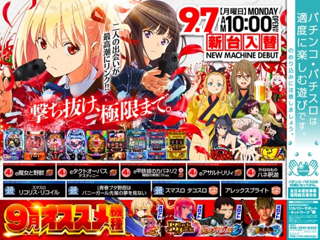 マルホンの最新情報画像