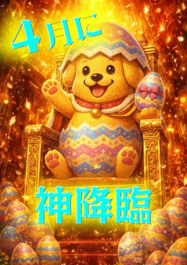 マルホンの最新情報画像