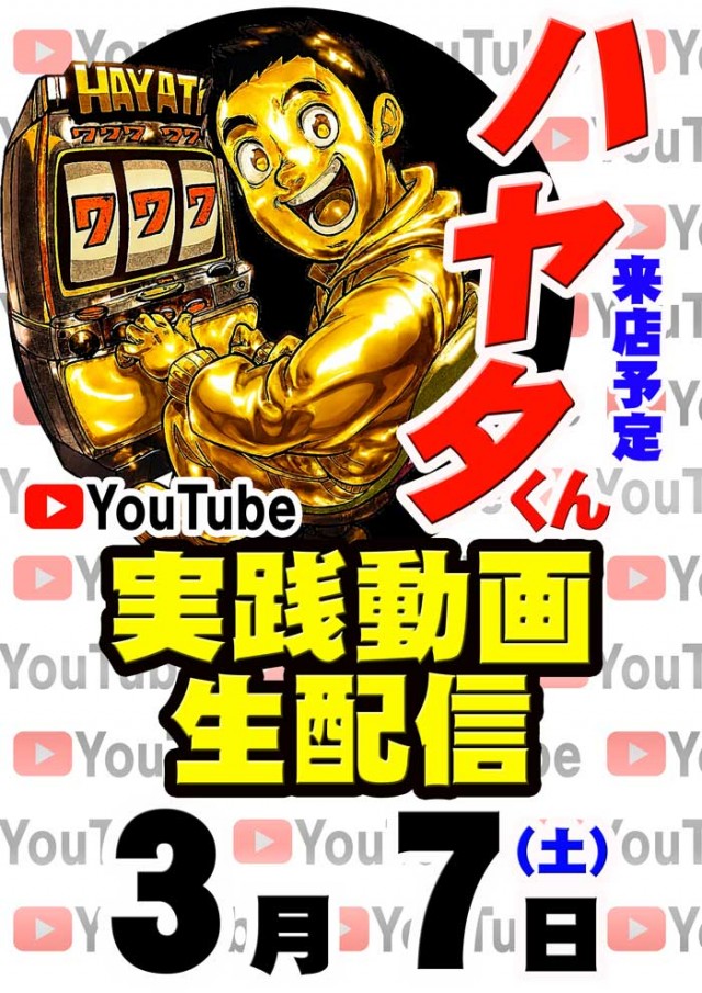 マルホンの最新情報画像