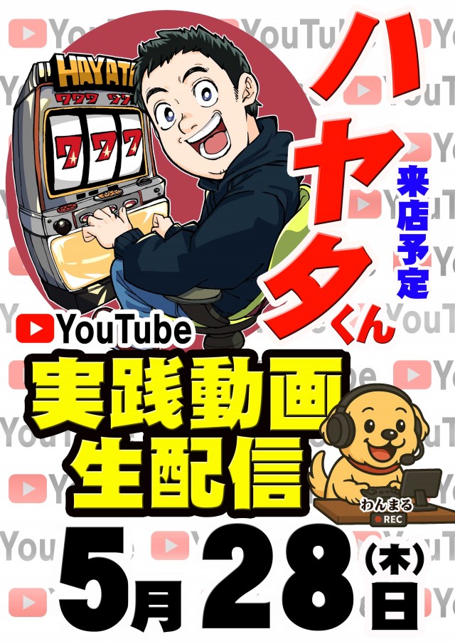 マルホンの最新情報画像