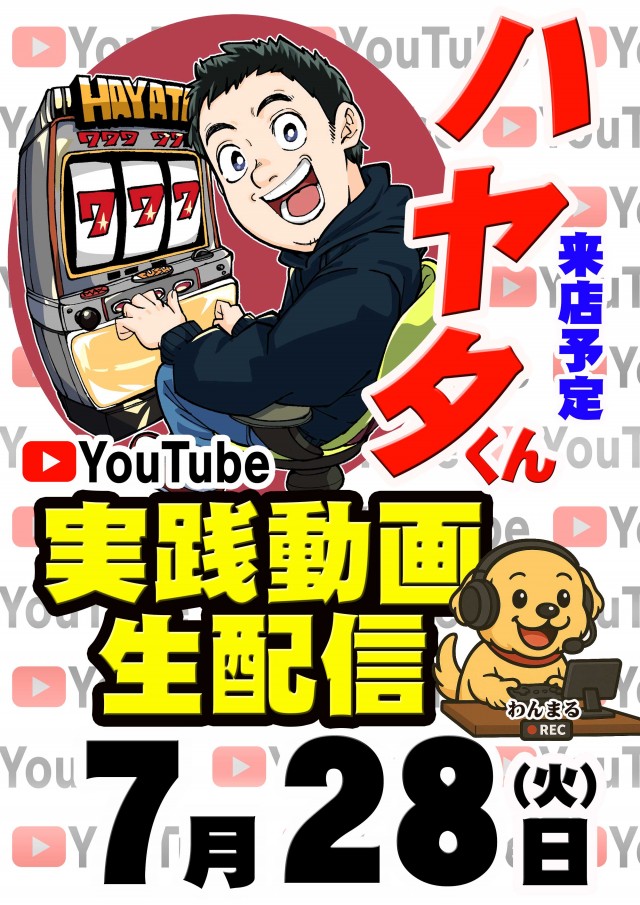 マルホンの最新情報画像