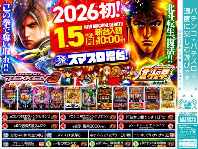 マルホンの最新情報画像