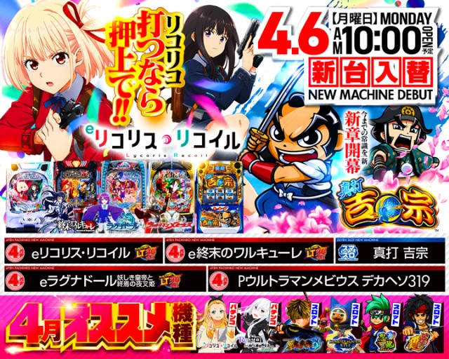 マルホンの最新情報画像