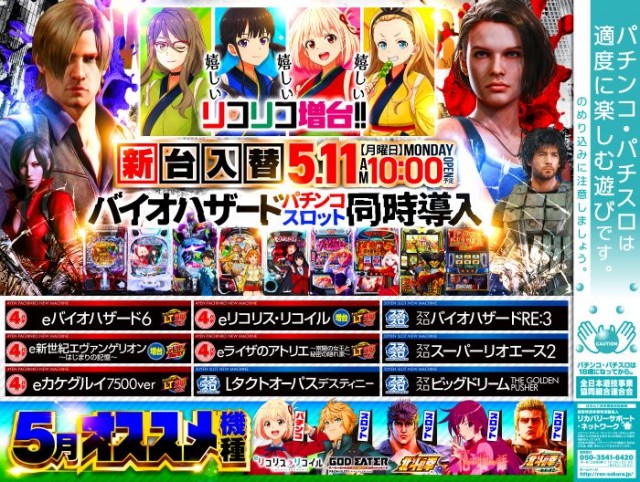 マルホンの最新情報画像