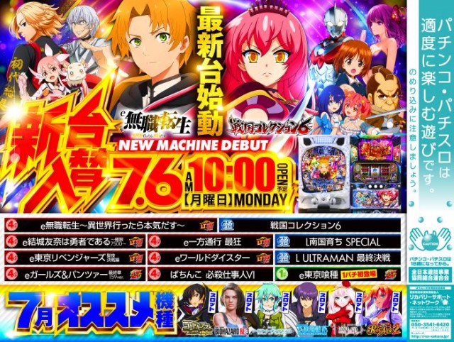 マルホンの最新情報画像