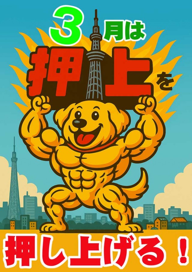 マルホンの最新情報画像