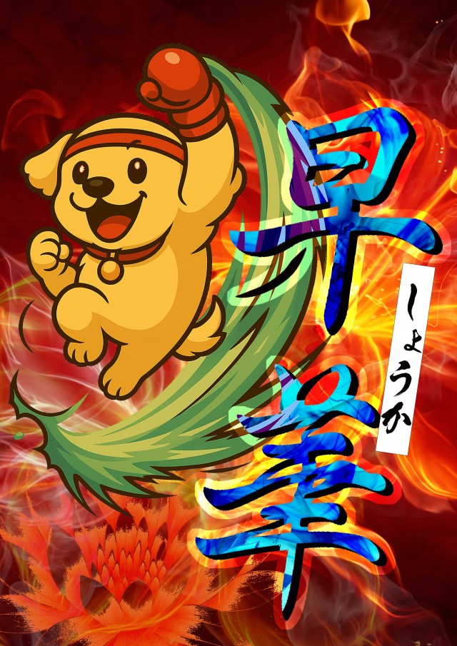 マルホンの最新情報画像