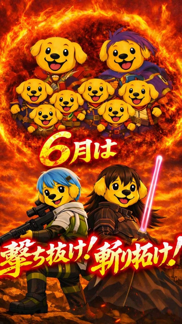 マルホン