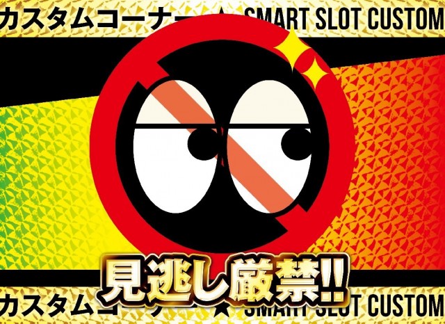 アークシティダイマルの最新情報画像