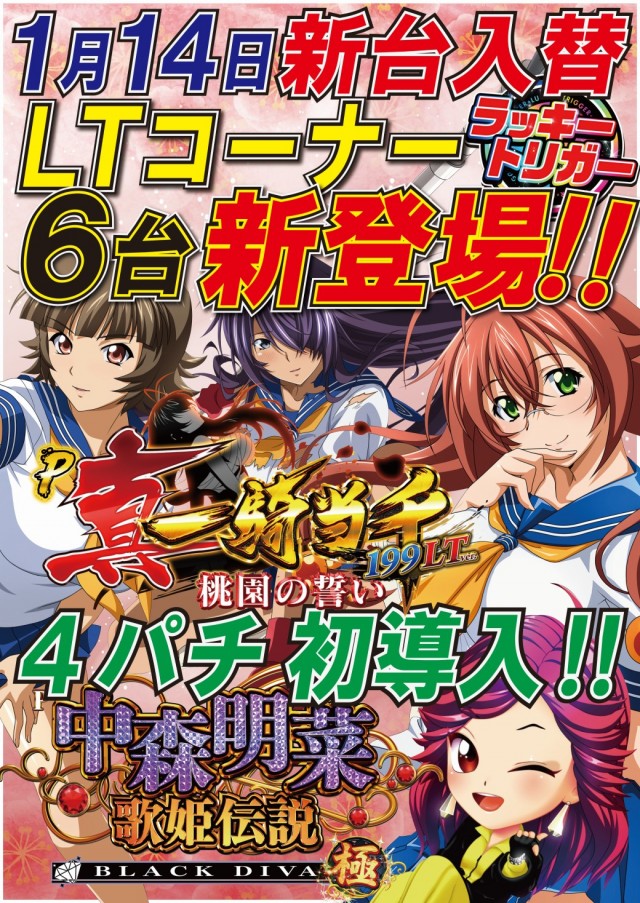 アークシティキタヒヤマの最新情報画像