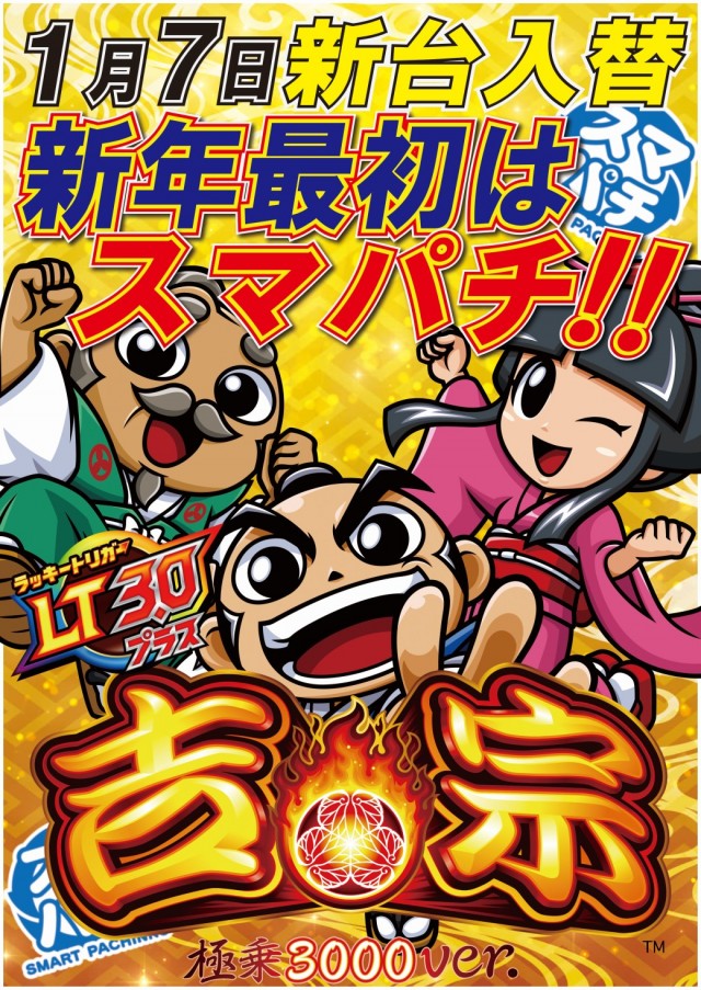 アークシティキタヒヤマの最新情報画像