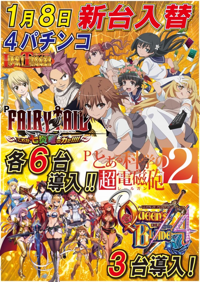 アークシティキタヒヤマの最新情報画像