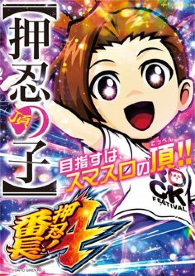 アークシティキタヒヤマの最新情報画像