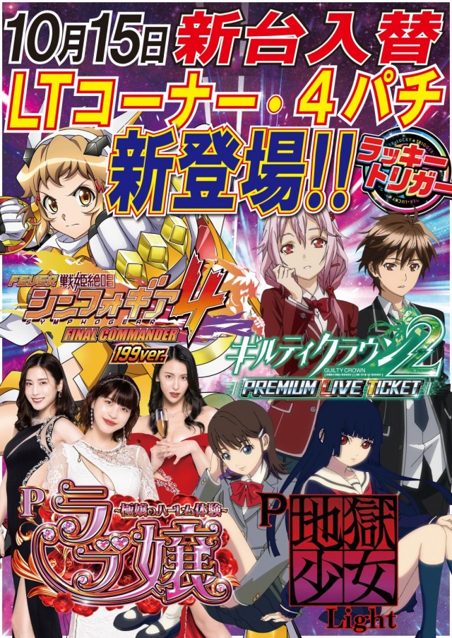 アークシティキタヒヤマの最新情報画像