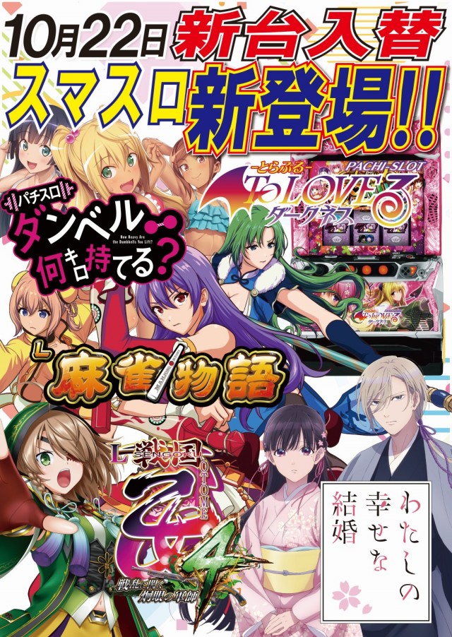 アークシティキタヒヤマの最新情報画像