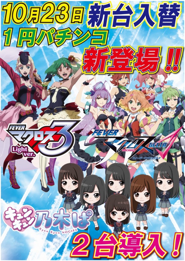 アークシティキタヒヤマの最新情報画像