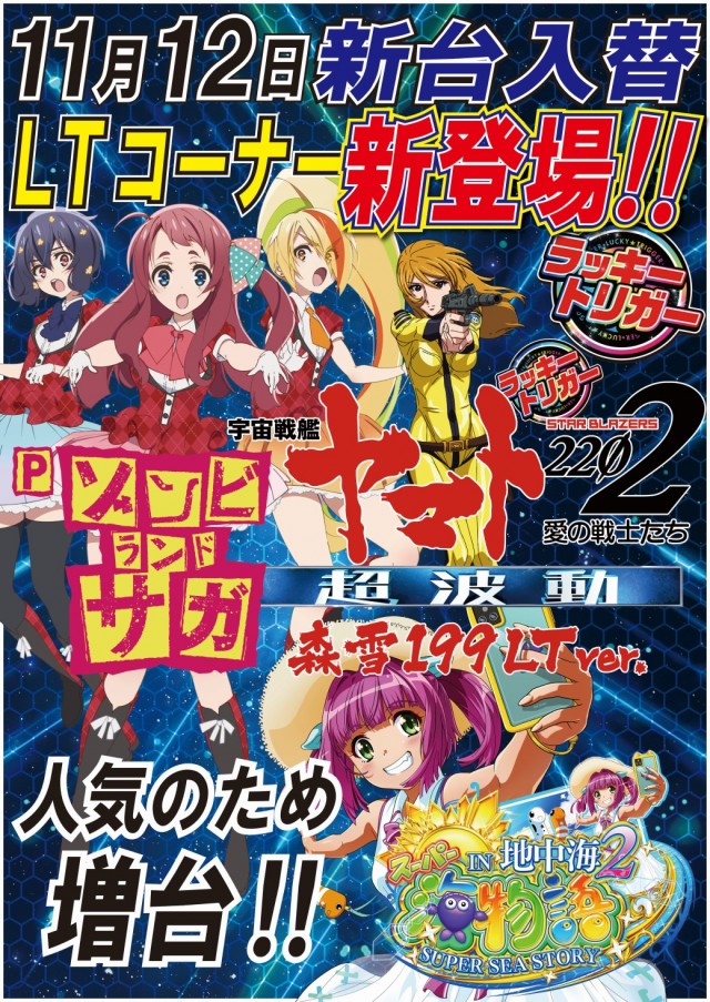 アークシティキタヒヤマの最新情報画像