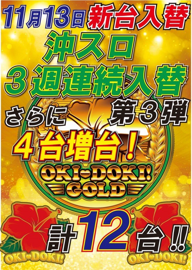 アークシティキタヒヤマの最新情報画像