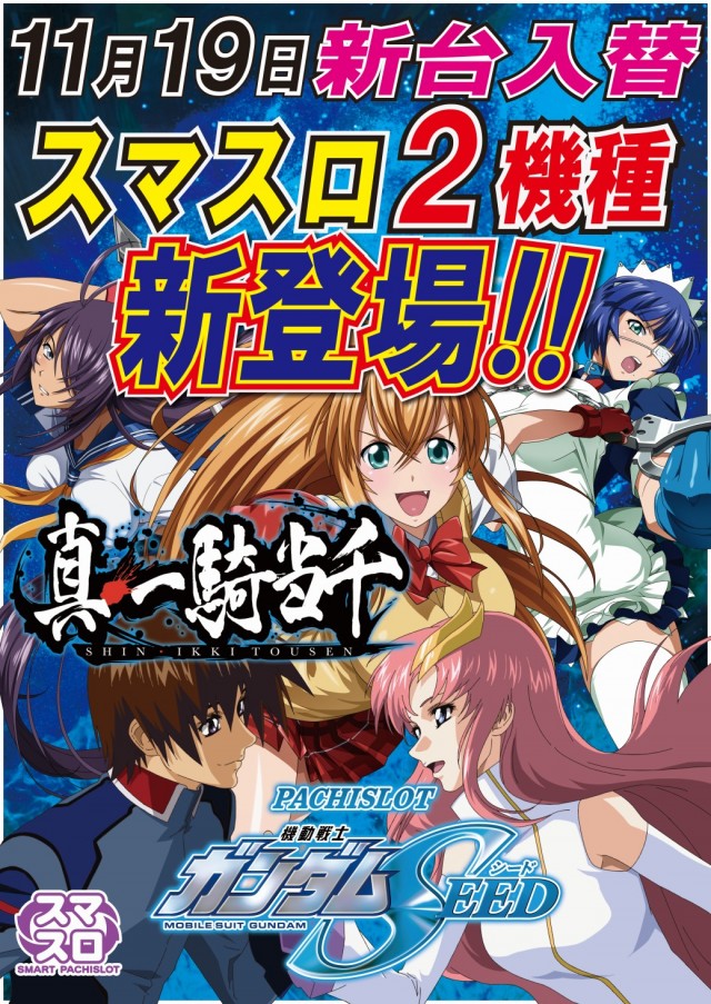 アークシティキタヒヤマの最新情報画像