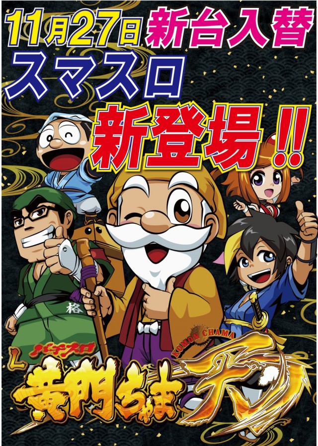 アークシティキタヒヤマの最新情報画像