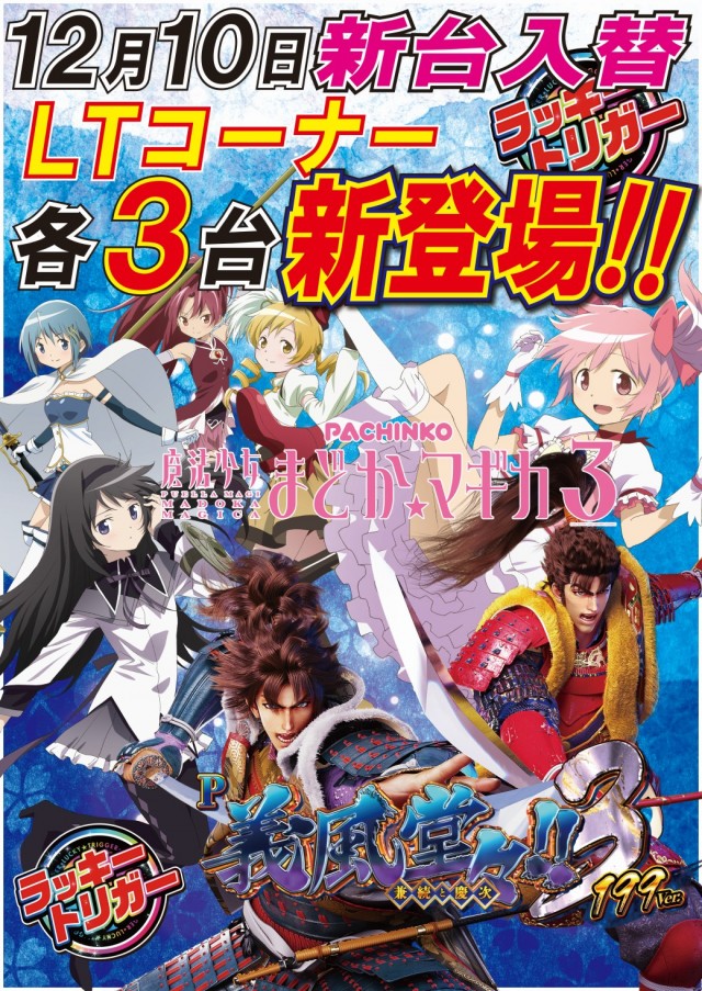 アークシティキタヒヤマの最新情報画像