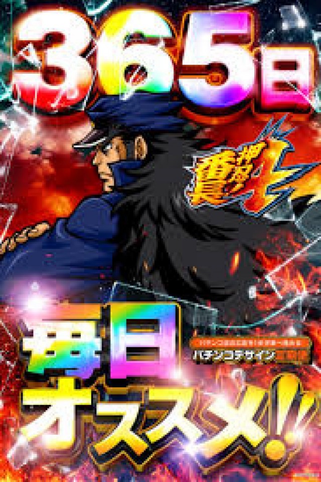 アークシティキタヒヤマの最新情報画像