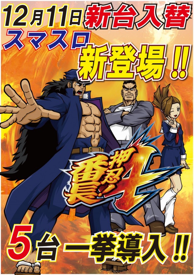 アークシティキタヒヤマの最新情報画像