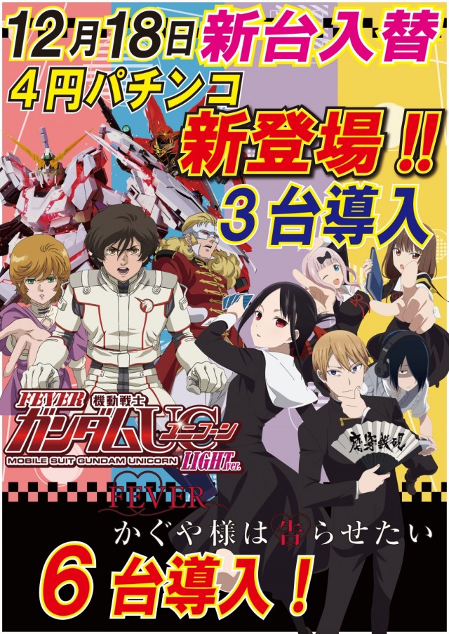 アークシティキタヒヤマの最新情報画像