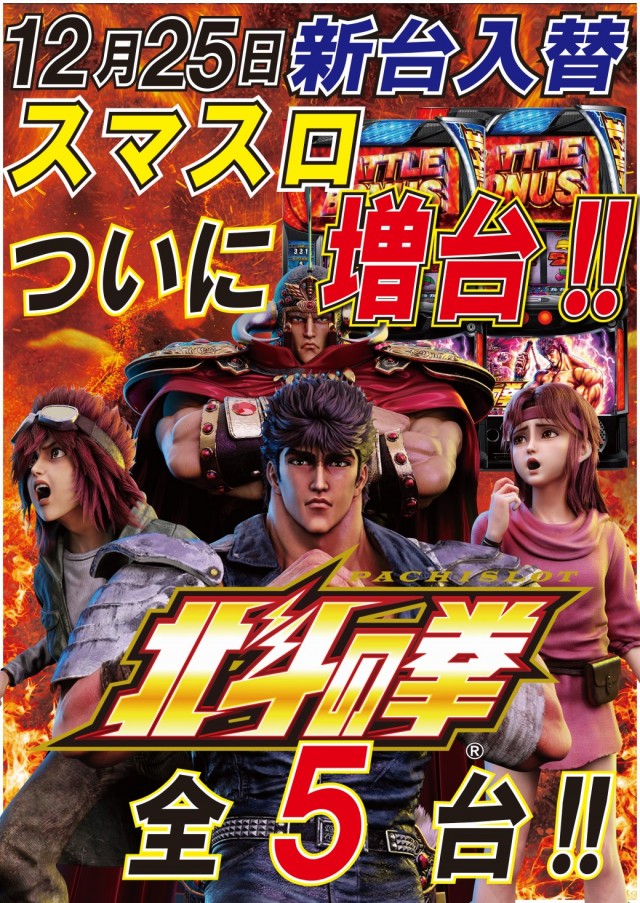 アークシティキタヒヤマの最新情報画像