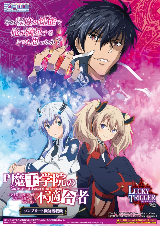 アークシティキタヒヤマの最新情報画像