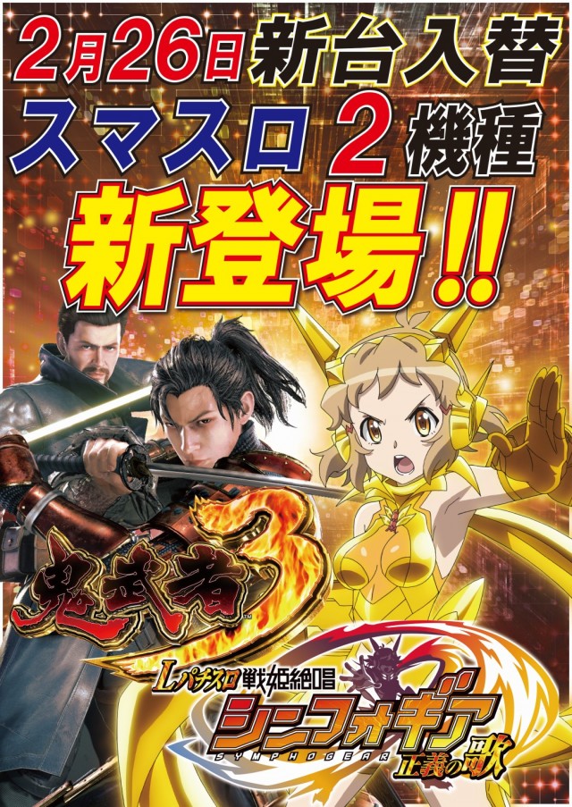 アークシティキタヒヤマの最新情報画像