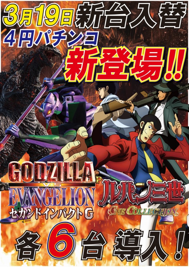 アークシティキタヒヤマの最新情報画像