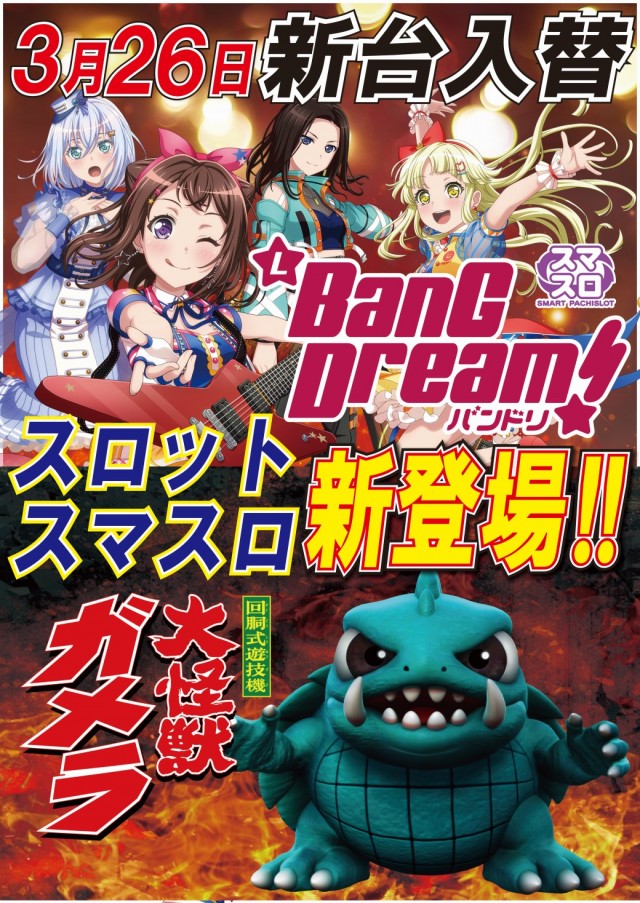 アークシティキタヒヤマの最新情報画像